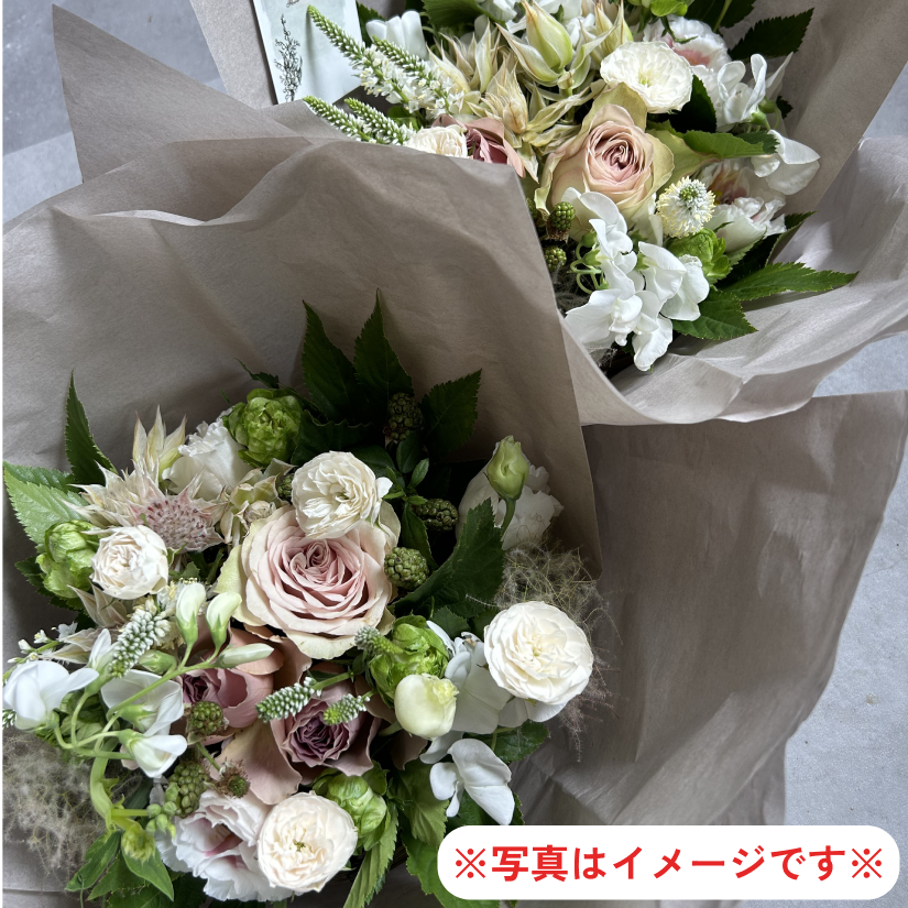 季節のアレンジメント~おまかせ~