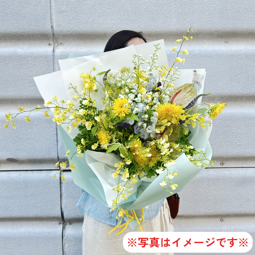 季節の花束～黄色系～
