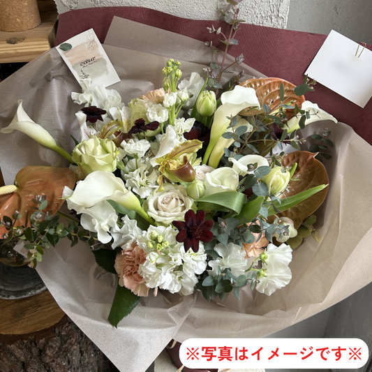 季節の花束～おまかせ～