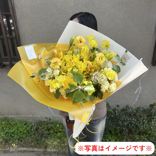季節の花束～黄色系～