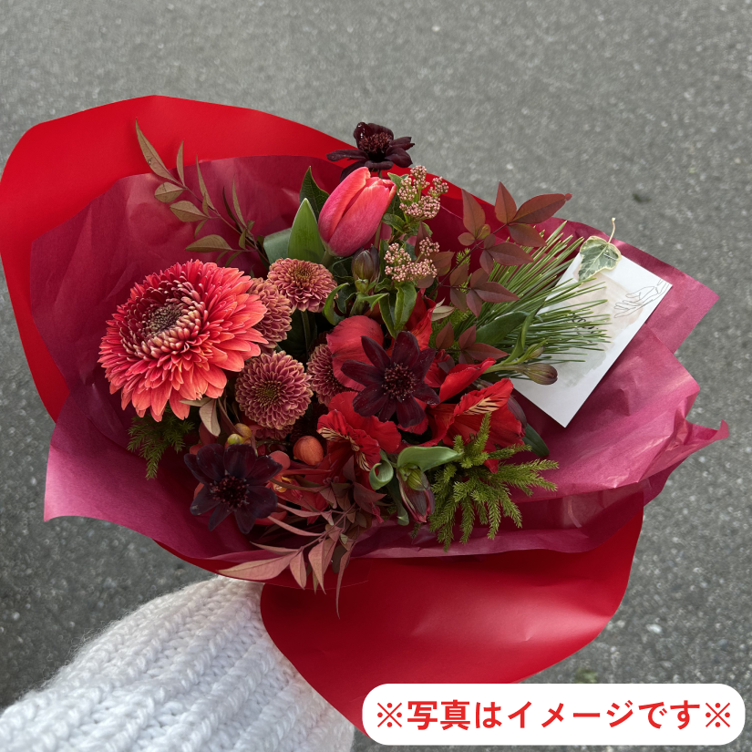 季節の花束～赤系～