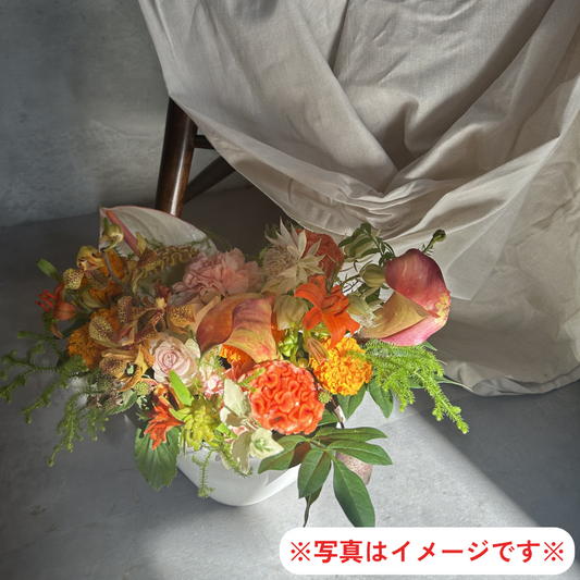 季節のアレンジメント～オレンジ系～