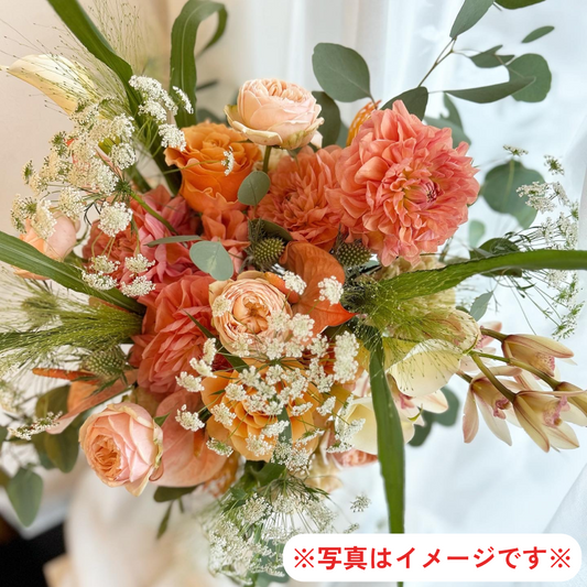 季節の花束～オレンジ系～