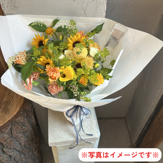 季節の花束～黄色系～