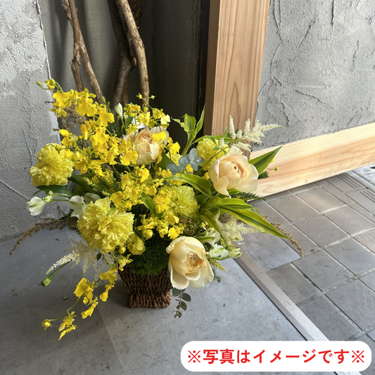 季節のアレンジメント～黄色系～