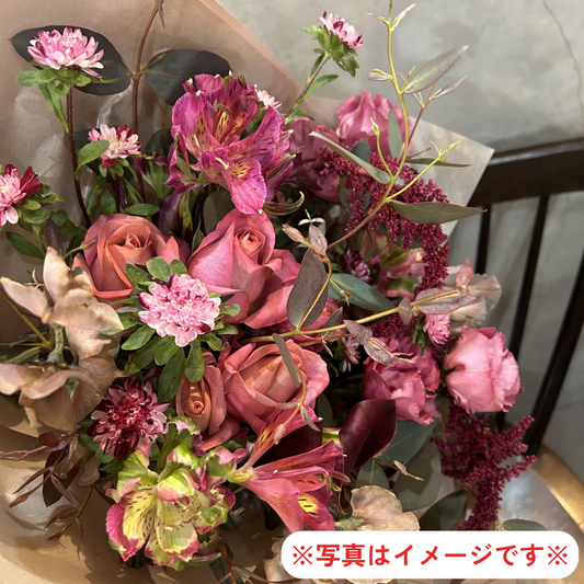 季節の花束～くすみピンク系～